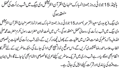 News in Detail