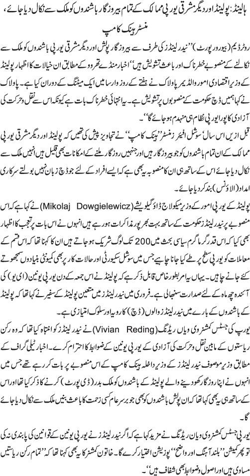 News in Detail