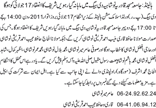 News in Detail