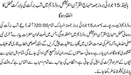News in Detail
