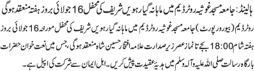 News in Detail