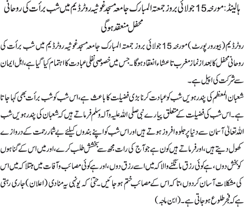 News in Detail