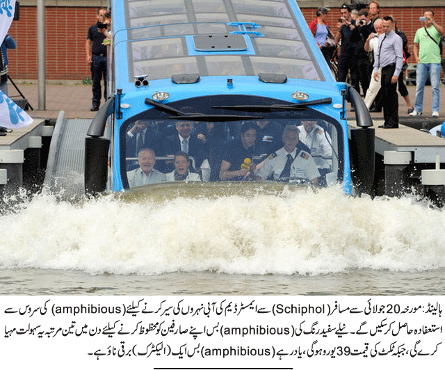 News in Detail