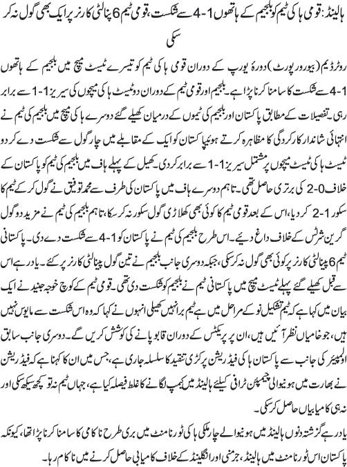 News in Detail