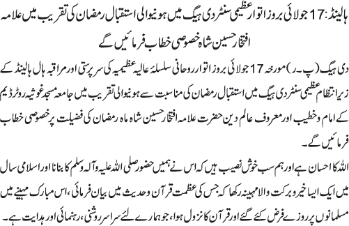 News in Detail
