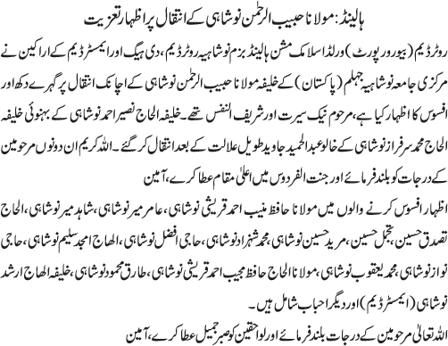 News in Detail