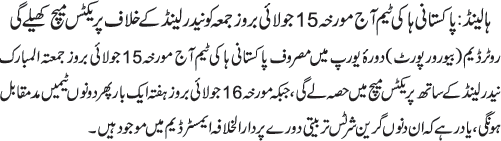 News in Detail
