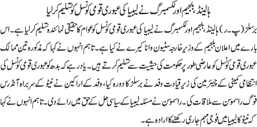 News in Detail