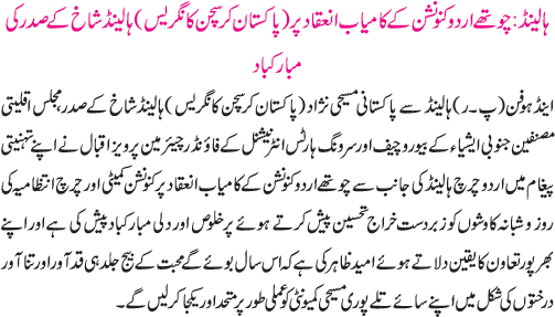 News in Detail