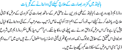 News in Detail