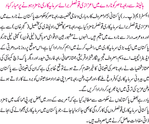 News in Detail