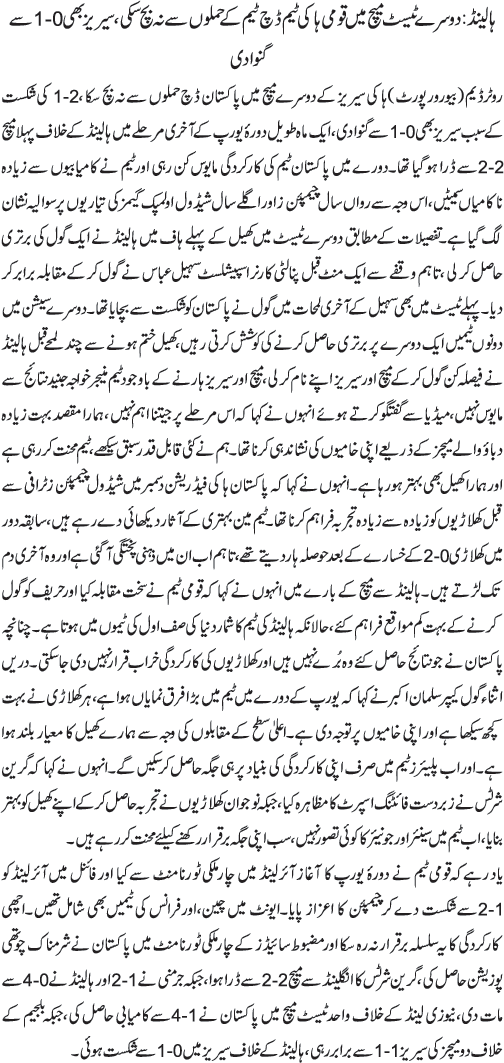 News in Detail