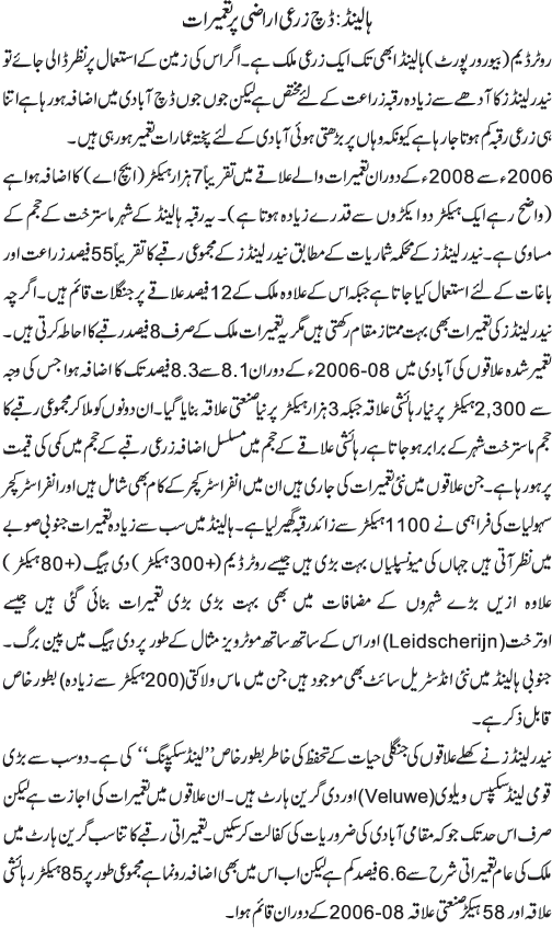 News in Detail