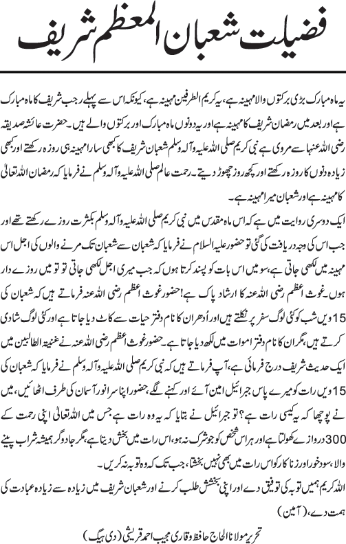 News in Detail