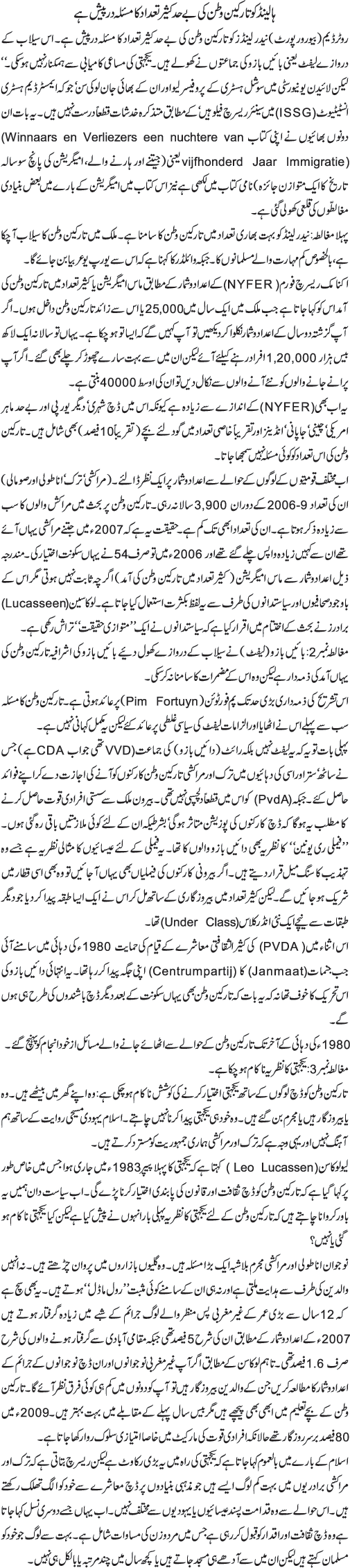 News in Detail