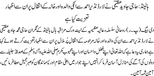 News in Detail