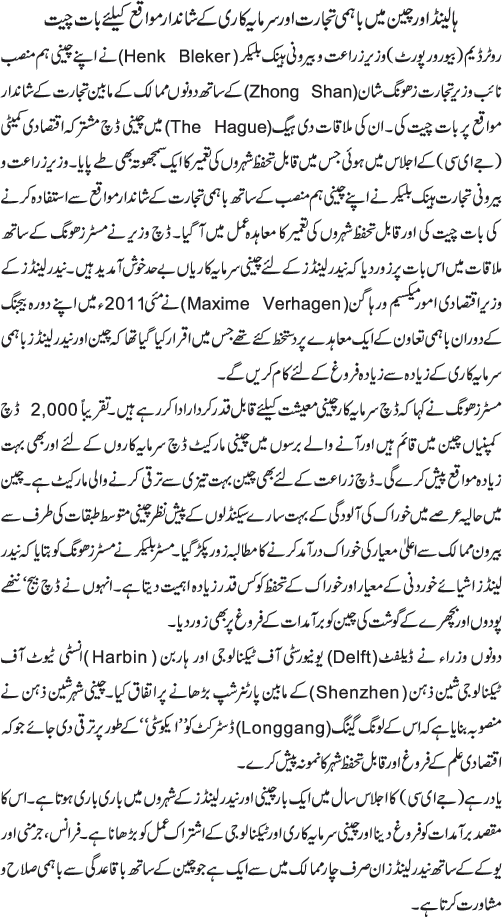 News in Detail