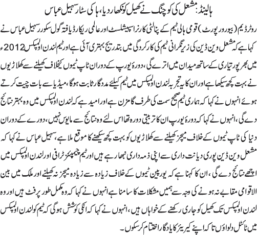 News in Detail