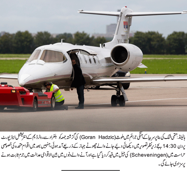 News in Detail