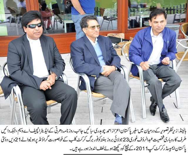 News in Detail