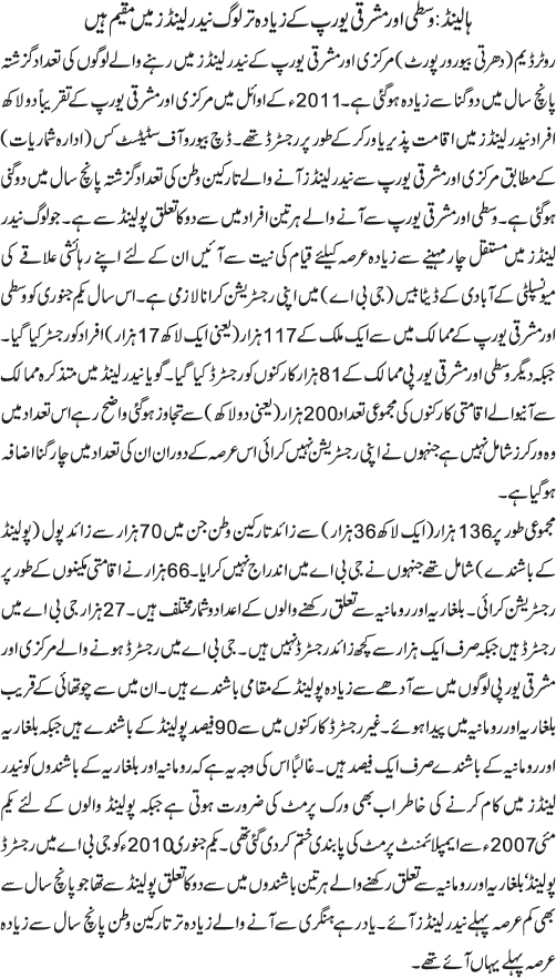 News in Detail