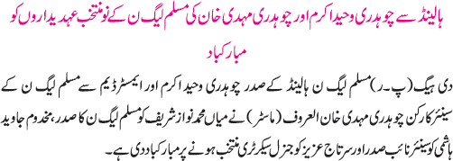News in Detail