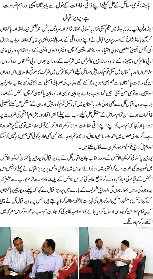 News in Detail