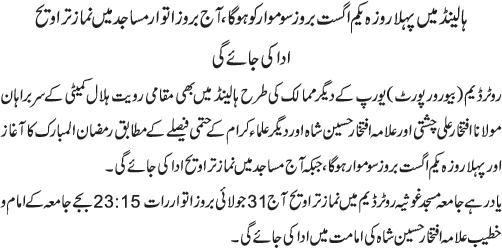 News in Detail