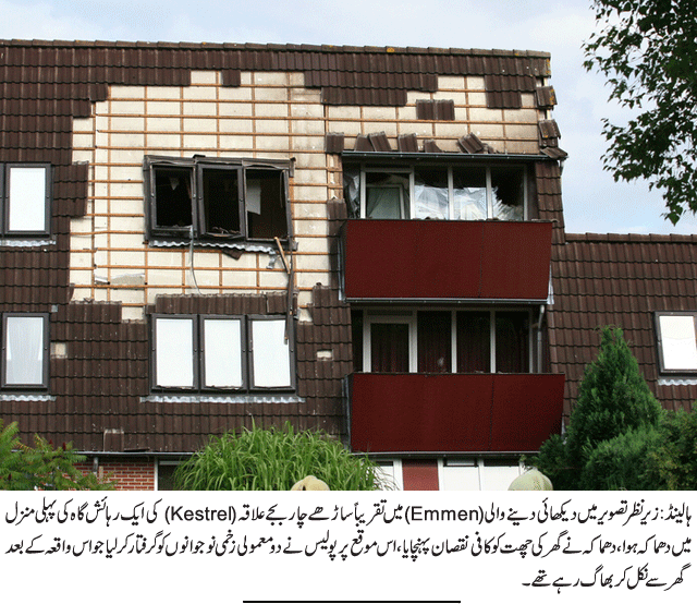 News in Detail