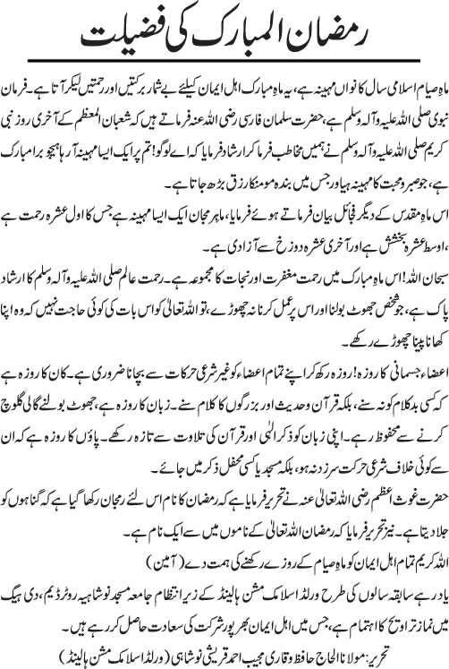 News in Detail