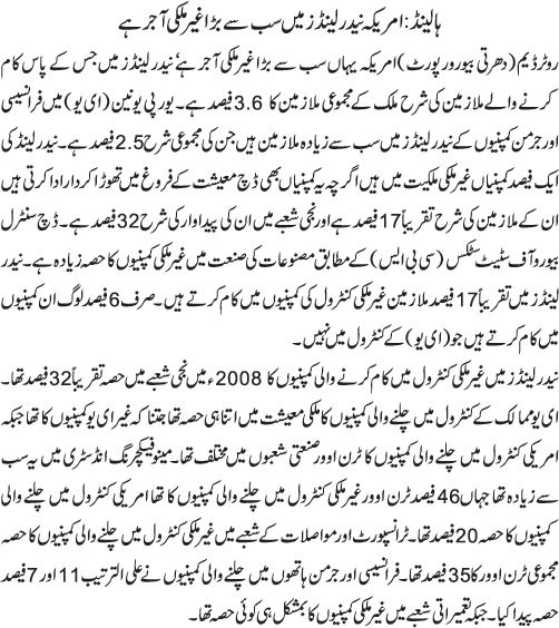 News in Detail