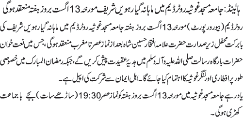 News in Detail