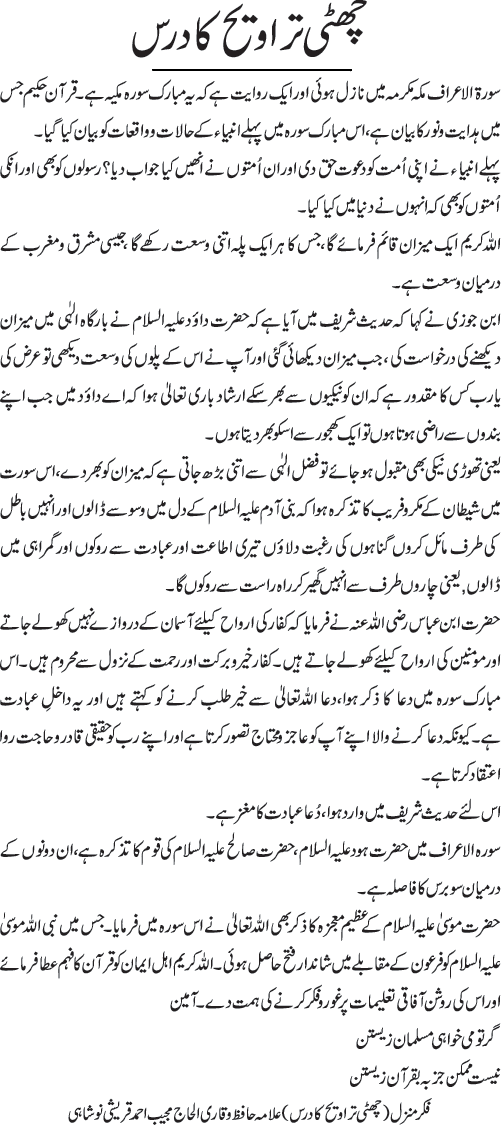 News in Detail