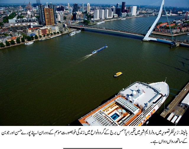 News in Detail