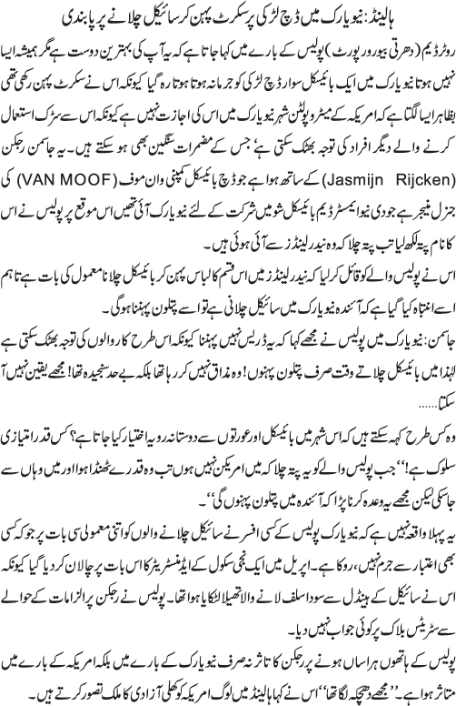 News in Detail