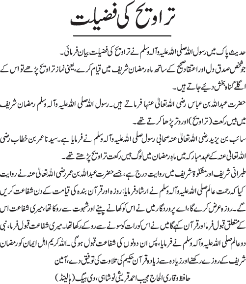 News in Detail