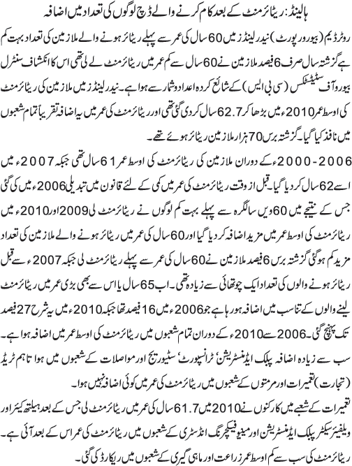 News in Detail