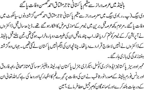 News in Detail