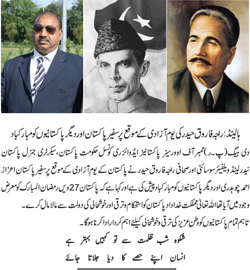 News in Detail