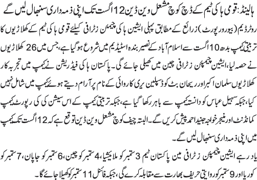 News in Detail