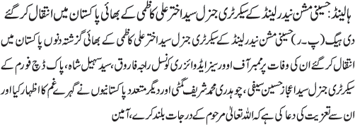 News in Detail