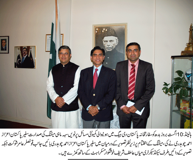 News in Detail