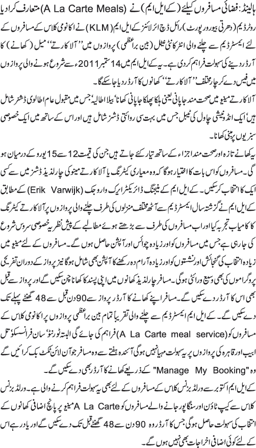 News in Detail