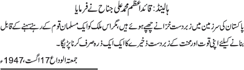 News in Detail