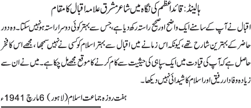 News in Detail