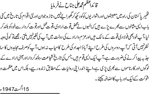 News in Detail