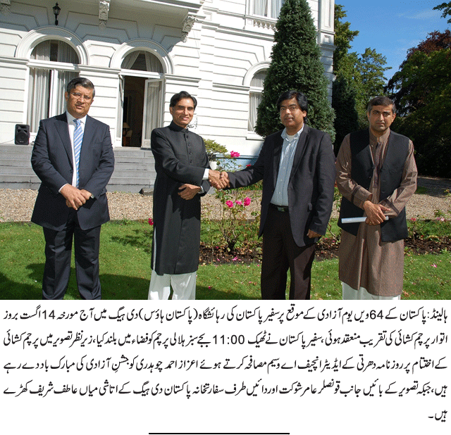 News in Detail
