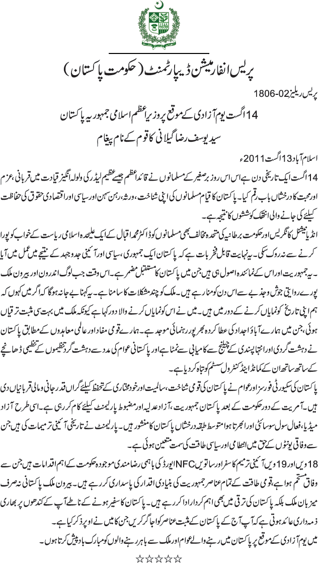 News in Detail