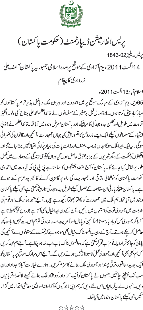 News in Detail