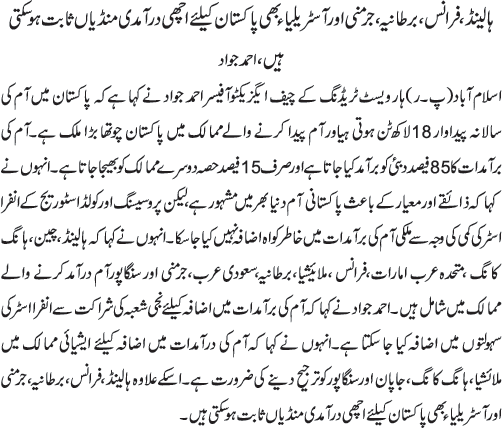News in Detail